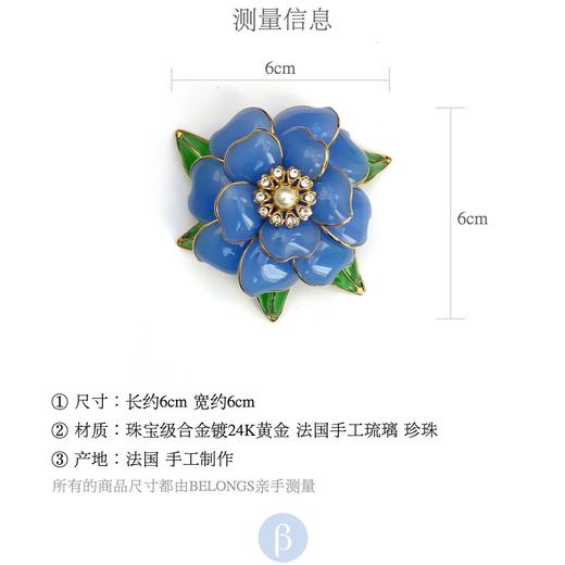 订购6个月到｜Gripoix Paris-Vintage-Flower Pearl-复古 琉璃 琉璃珍珠 胸针（蓝色）［法国设计师］ 商品图3