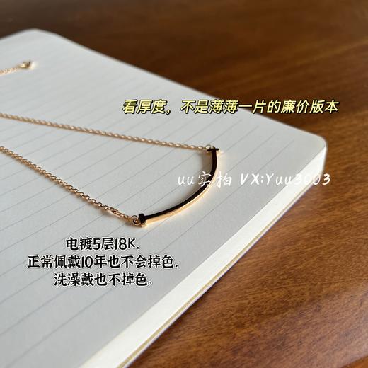 【经典返场】uu按头安利，经典微笑项链，电镀5层18k，超级百搭 商品图1