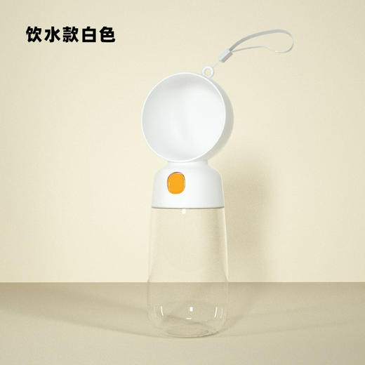 宠物外出水粮杯565ml随行杯饮水器 遛狗喝水壶 水瓶 低温材质 禁装热水 禁高温消毒 商品图6