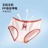 3部顶瓜瓜快乐女孩儿三角内裤3条装DTZNK-AP6803 商品缩略图4