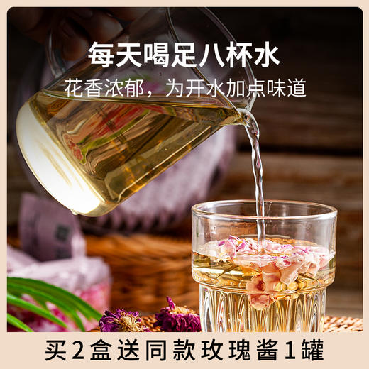 四川阿坝州 小金玫瑰花冠茶花瓣茶 整朵玫瑰当天采摘当天烘干 买2盒赠玫瑰花酱！ 商品图2
