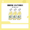 【清爽解腻】渣sir 橘作/山楂/草莓桑葚气泡水 230ml*6 商品缩略图0