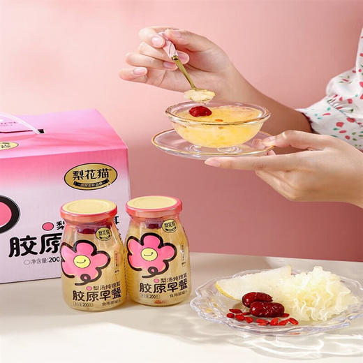 梨花猫鲜梨汤炖银耳200g*6瓶/箱  XHR 商品图1