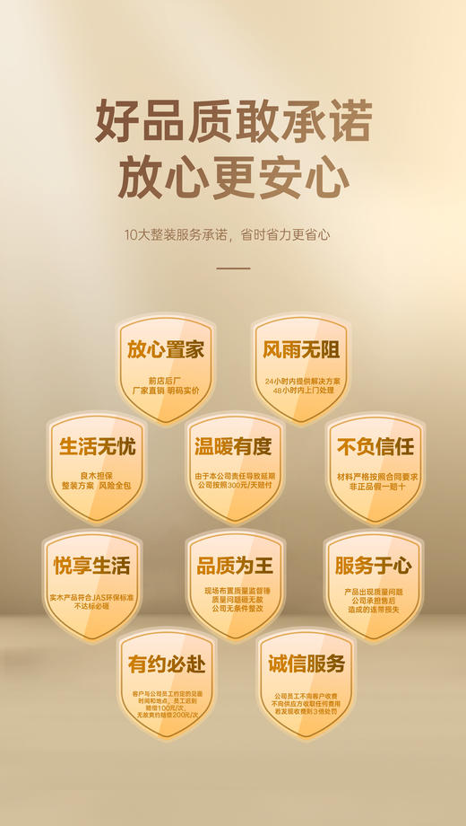 【经典木门系列LM-002】良木木门/红胡桃/红橡/黑胡桃可选 商品图3