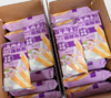 【会员福利9.9元】唛兆香芋牛奶蛋酥卷200g*2箱酥脆芋泥夹心蛋卷开袋即食儿童小零食 商品缩略图3