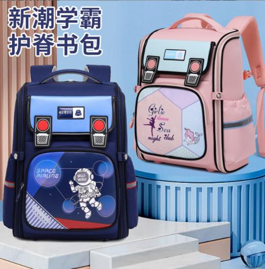 新款小学生英伦书包横版、竖版男女生防水轻便护脊双肩背包 商品图2