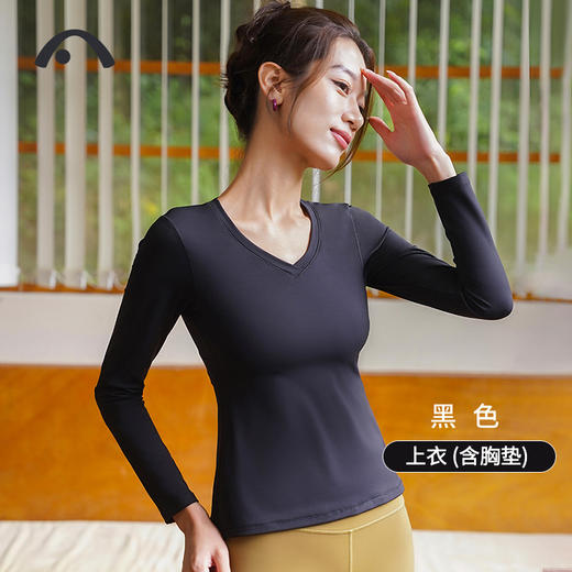 2023爱暇步秋冬新品瑜伽健身跑步运动长袖上衣A33066NS 商品图1