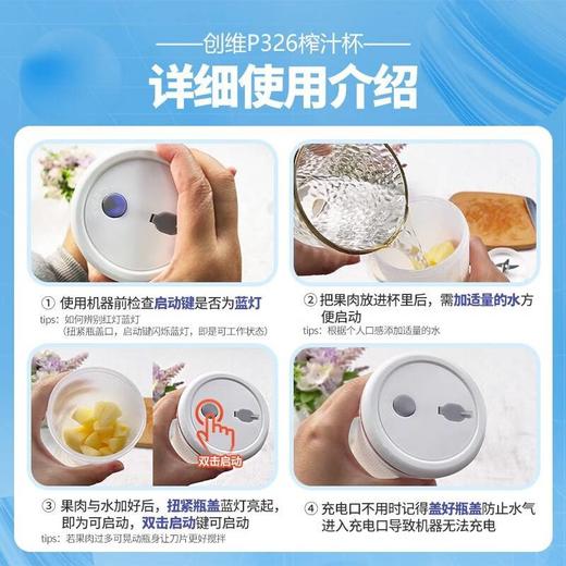 榨汁机P326 商品图1