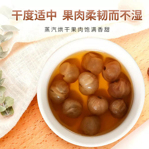 闽宏堂 1000克 桶装桂圆干 水果干制品 商品图0