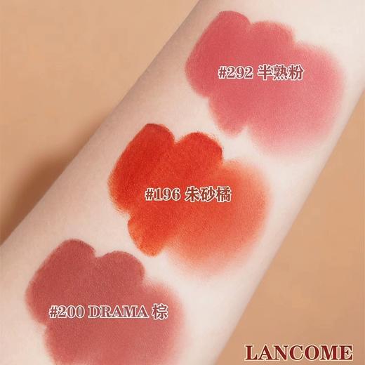 LANCÔME兰蔻2023「翩然心动」唇膏三支装礼盒3.4g全套限定3色{#292半熟粉+200drama棕+#196经典热门色} 商品图5