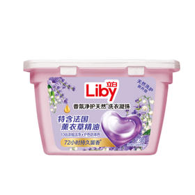 立白除菌净护天然洗衣凝珠（薰衣草精油）【208g】