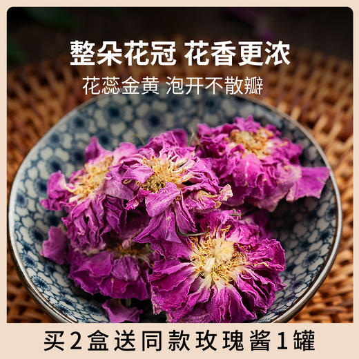四川阿坝州 小金玫瑰花冠茶花瓣茶 整朵玫瑰当天采摘当天烘干 买2盒赠玫瑰花酱！ 商品图3