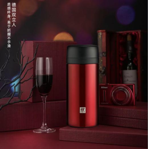 【直发】双立人真空保温杯420毫升 亮光红ZW-BP103  商品图0