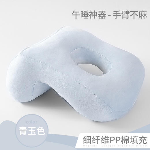 【多色可选！多功能午睡枕】新款多功能午睡枕，办公室！毛绒纯色抱枕，学生趴趴枕，缓解颈椎压力，适合学生和上班族在午休时使用。ry 商品图12
