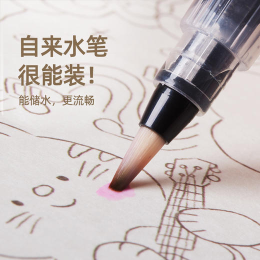 【品牌直供】美乐童年水彩小方糖涂色画本 商品图8