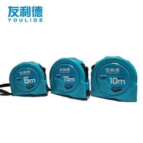 友利德58系列卷尺