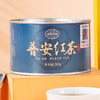 正山堂 普安红 骏眉中国产区茶系列 贵州大叶种特级红茶叶罐装50g 商品缩略图1