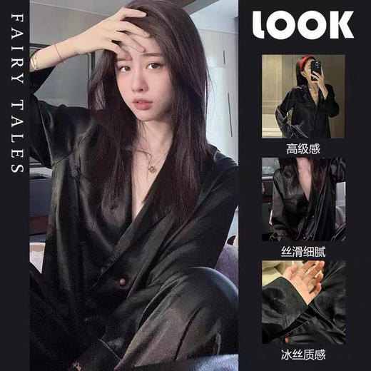 【法式睡衣女秋款冰丝薄款家居服】2023年新款气质长袖长裤套装，保型V领修饰颈部线条 环保活性印染 松紧裤腰带刚刚好不勒 挺阔裤腿 自在不束缚，舒适居家。 商品图9