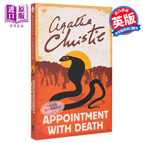 【中商原版】阿加莎系列 死亡约会 波洛 Poirot Appointment with Death 英文原版 Agatha Christie 经典悬疑惊悚小说