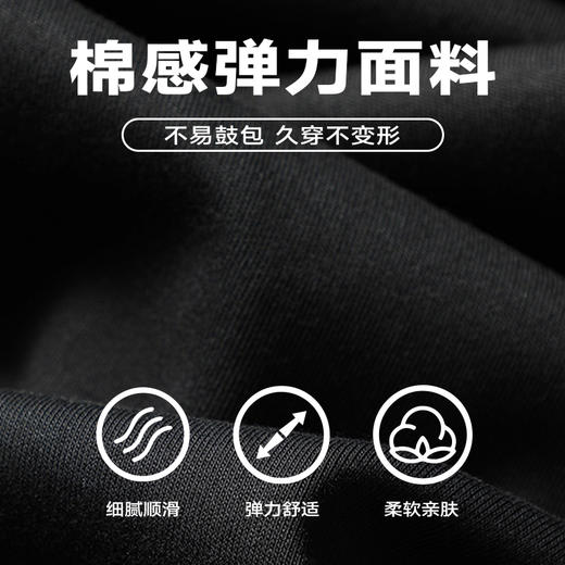 纯棉YKK拉链【DZP】大依优型大码纯棉直口休闲裤松紧腰加肥加大宽松舒适运动裤男装裤子长裤 商品图1