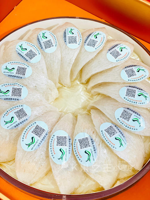 马来西亚🇲🇾溯源盏，正规溯源码毛燕进口挑毛，正规监管，纯手工挑毛，新鲜自然。 商品图11