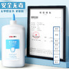「送刷子！家庭大瓶装」得力大瓶白乳胶diy手工儿童幼儿园学生白胶木工胶乳胶美术用 商品缩略图2