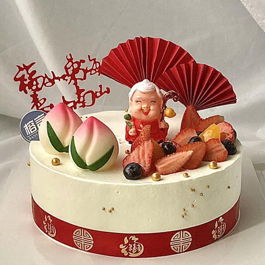 福泽绵绵 商品图0