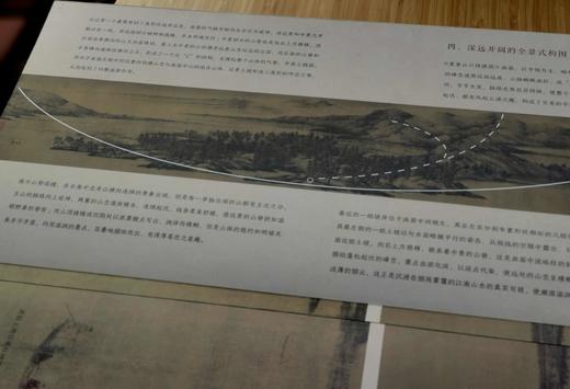 中国历代绘画大师长卷经典：《董源 夏景山口待渡图 潇湘图》，4开，册页装，1010*580mm,今日美术馆出品，四川美术出版社2018年一版一印，定价198，售价65元。 商品图13