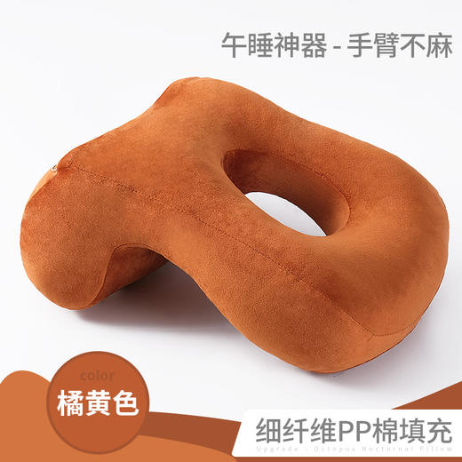 【多色可选！多功能午睡枕】新款多功能午睡枕，办公室！毛绒纯色抱枕，学生趴趴枕，缓解颈椎压力，适合学生和上班族在午休时使用。ry 商品图8