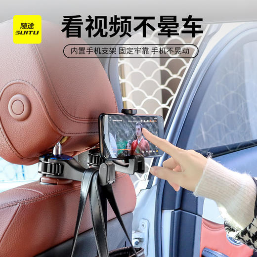 【汽车挂钩车用车载椅背后排挂钩】多功能内饰座椅挂钩手机支架二合一，前排可用 承受力强  快捷安装 手机支架  隐藏设计，360°可旋转 可旋转至侧面前排和后排 实用方便。 商品图0