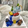 无蛋无奶汽车总动员赛车闪电麦昆儿童生日蛋糕 商品缩略图1