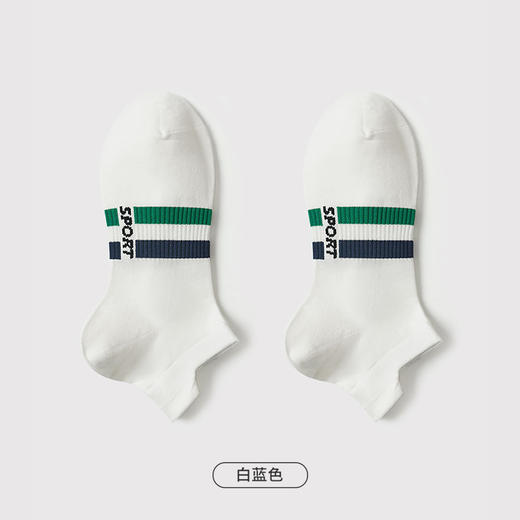 都市丽人都市锋尚休闲系列精梳棉袜子短筒袜中厚款男士常规袜FC3DE8 商品图5