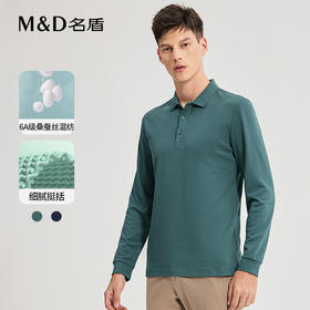 MD名盾男士翻领长袖POLO衫商务休闲秋季新款修身桑蚕丝混纺打底衣