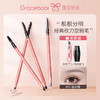 【品牌好物-多规格】Gracebabi根根分明砍刀眉笔 刀削辅助器防水防汗不晕染初学者新手 商品缩略图0