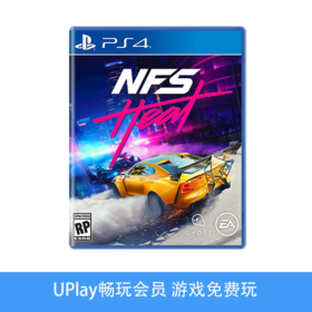 【畅玩卡可租】二手PS4游戏 极品飞车21热度 中文版