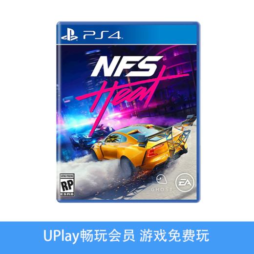 【畅玩卡可租】二手PS4游戏 极品飞车21热度 中文版 商品图0