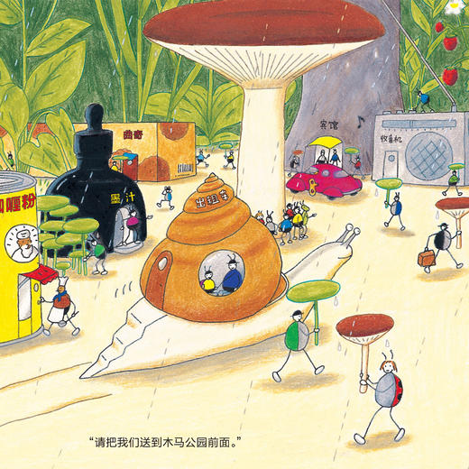 《用想象力点亮宇宙》（全4册） 商品图11