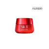 日本SK-II/SK2 微肌因赋活大红瓶面霜80g（送神仙水60ml+清莹露60ml）清爽型【香港直邮】 商品缩略图1