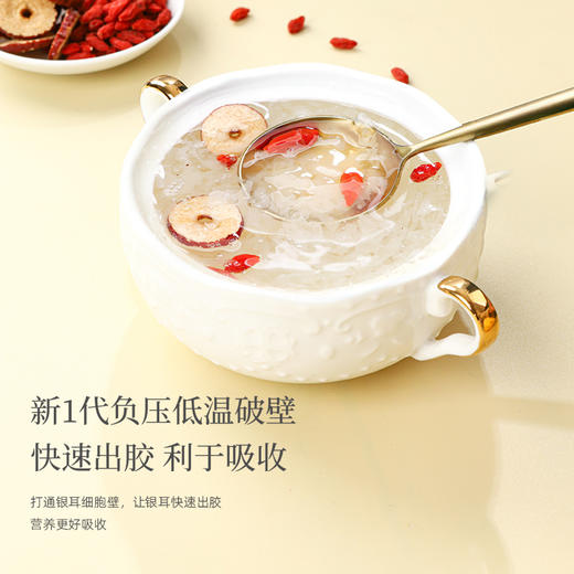 猫千岁有机银耳焖烧杯燕窝干货草本冲泡即食羹白木耳汤非古田 商品图4