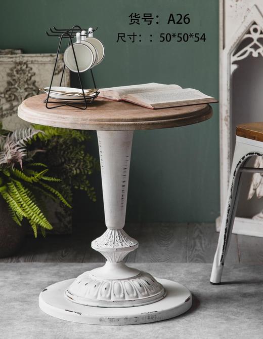 A26 家具（只发物流，不包运费） 商品图0