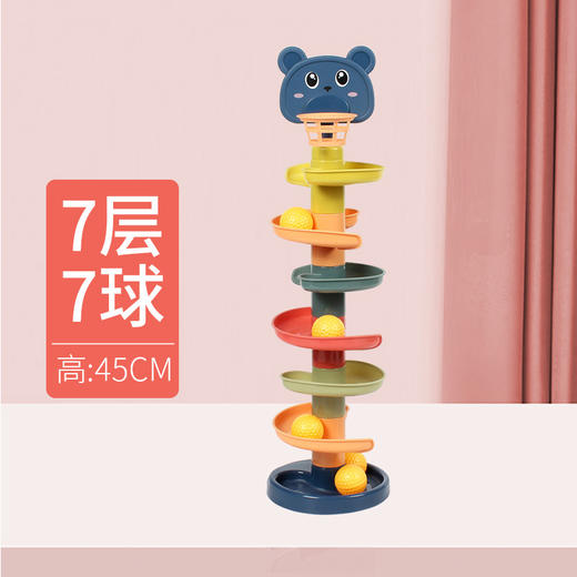 儿童卡通轨道转转乐亲子互动投篮游戏滚珠叠叠乐趣味早教竞技玩具 商品图8