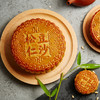 仿膳盛世中秋月饼礼盒 商品缩略图4