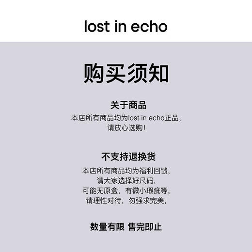 lost in echo设计师原创 方头钻扣乐福单鞋黑色 商品图1