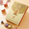 仿膳御龙尊月月饼礼盒 商品缩略图2