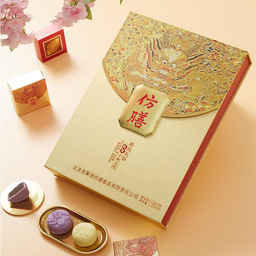 仿膳御龙尊月月饼礼盒 商品图2