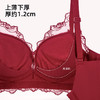 熳洁儿 内衣女小胸聚拢文胸收副乳防下垂调整型小胸显大AB通杯22761527 商品缩略图4