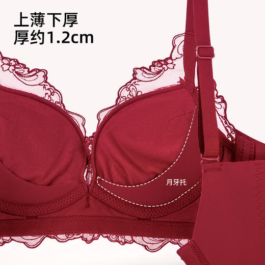 熳洁儿 内衣女小胸聚拢文胸收副乳防下垂调整型小胸显大AB通杯22761527 商品图4