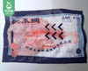 【抢购】【预售-2月19日配送】淏品鲜熟成桃玉鲷/1条（300-400g）生产日期：23年8月 商品缩略图4