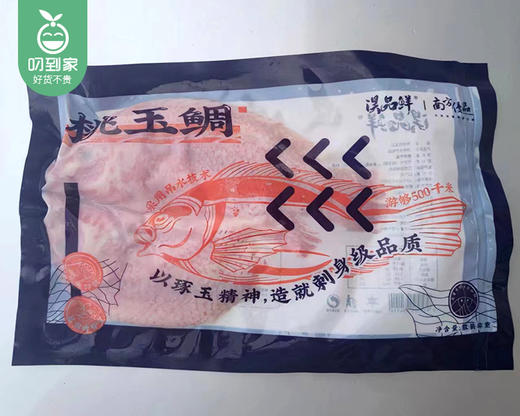 【抢购】【预售-2月19日配送】淏品鲜熟成桃玉鲷/1条（300-400g）生产日期：23年8月 商品图4