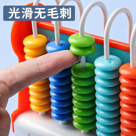 「三种规格！两种颜色」得力计数器小学一二年级儿童数学教具小棒加减法神器算术启蒙算盘 商品图1